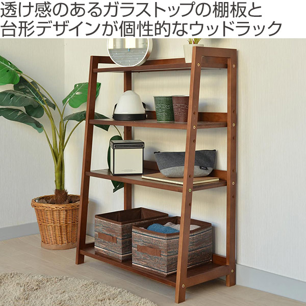 楽天市場】オープンラック ウッドラック 4段 ガラストップ棚 幅65cm