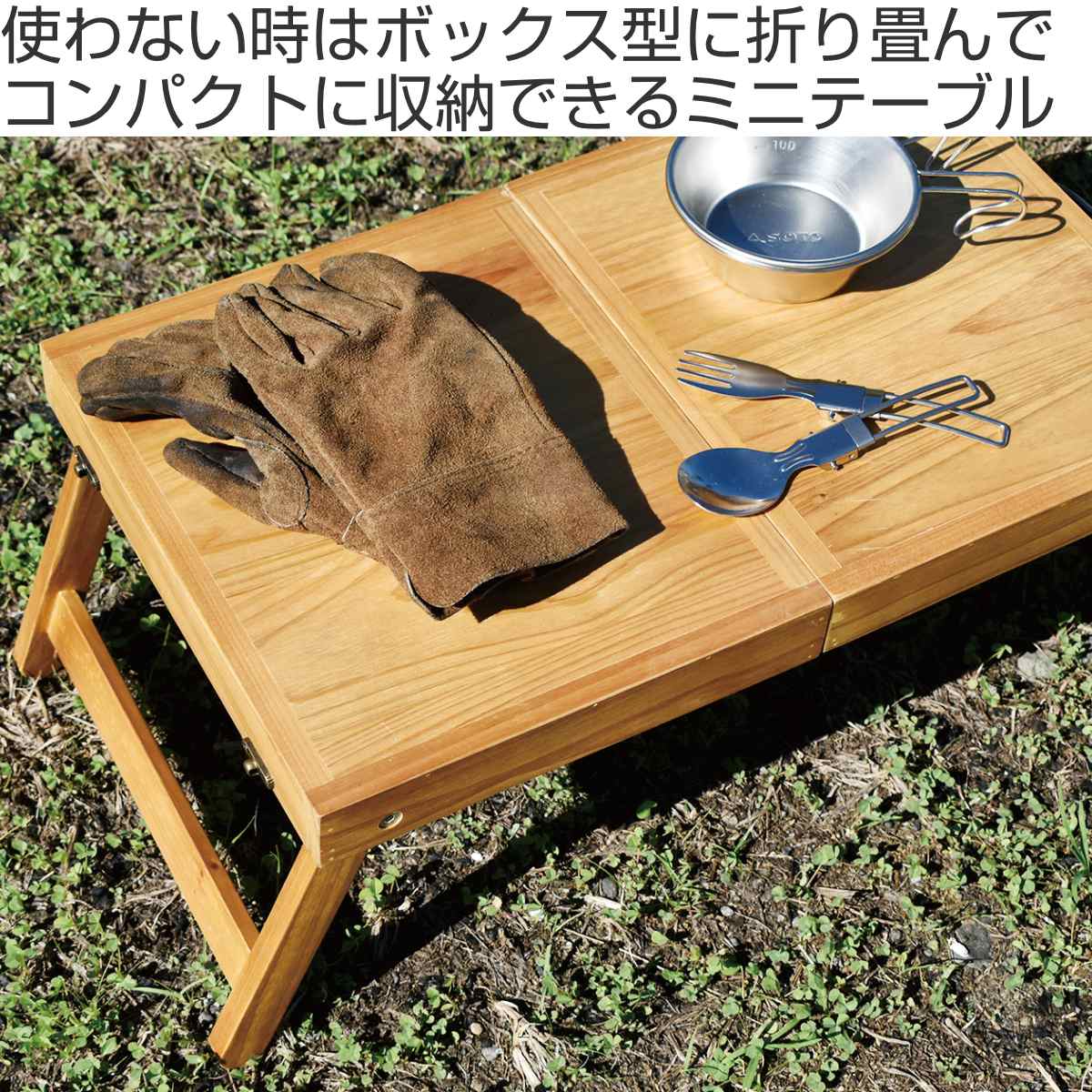 楽天市場】アウトドアテーブル CAMPER ミニテーブル （ 送料無料