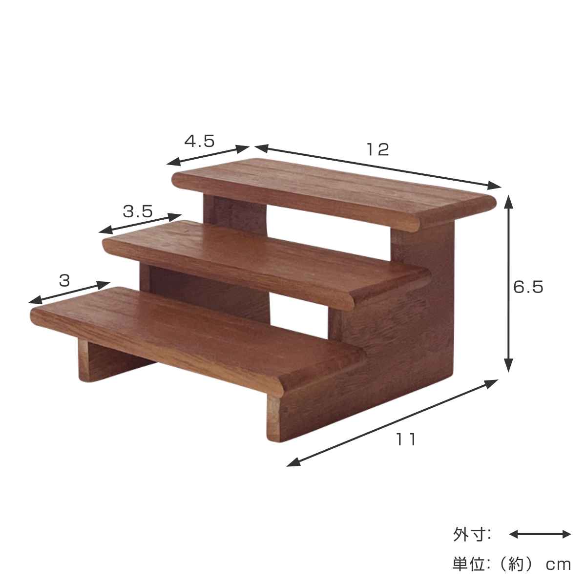 楽天市場】ディスプレイ什器 3段ベンチ ダークブラウン Copeau コポー