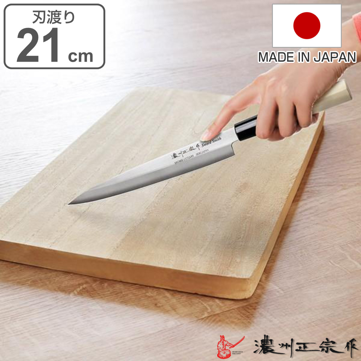 楽天市場】出刃包丁 15.5cm 濃州正宗 日本製 ステンレス 白木柄