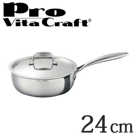 楽天市場】□在庫限り・入荷なし□Vita Craft ビタクラフト 両手鍋