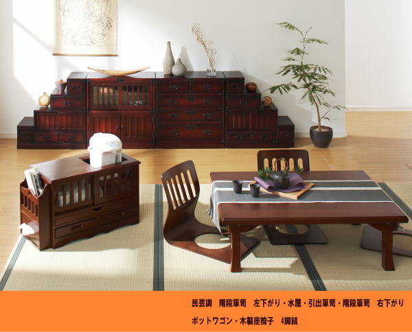 楽天市場】＼本日ポイント5倍／民芸調 引出箪笥（たんす）64734 和風