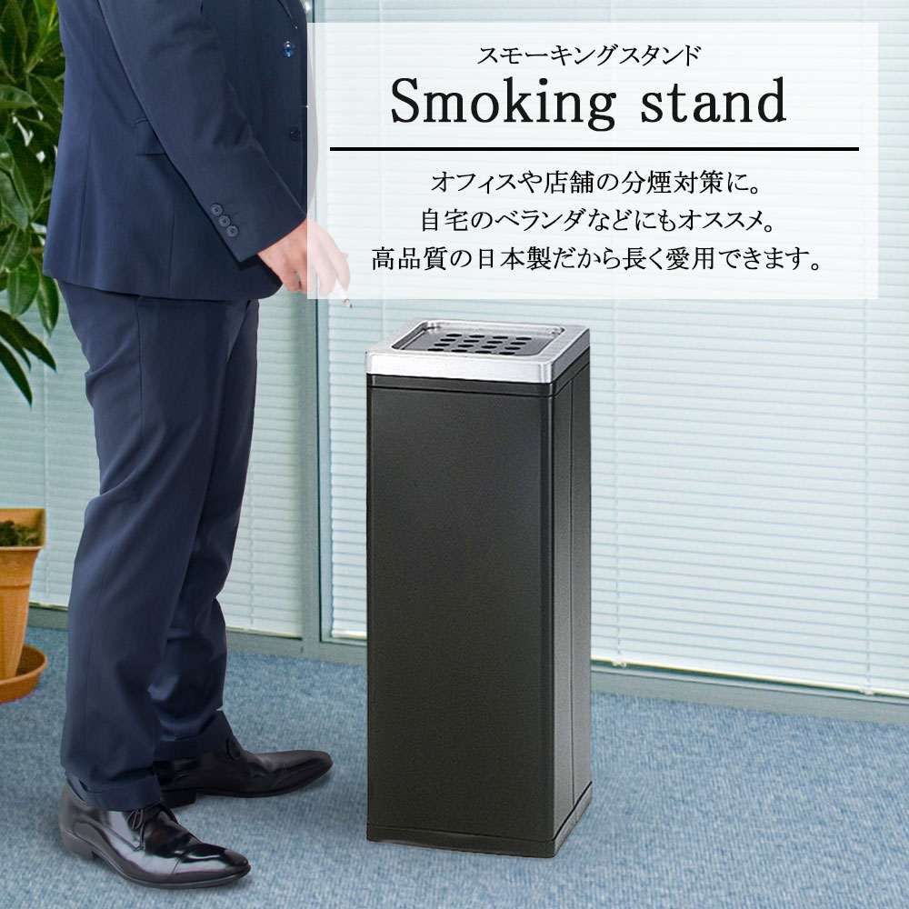 楽天市場】【最大1万円ｸｰﾎﾟﾝ2/19-22】 灰皿 日本製 スタンド灰皿 業務