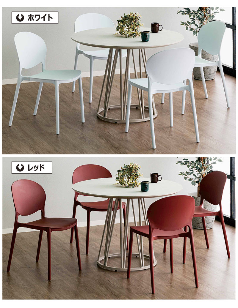 楽天市場】スタッキングチェア チェア 椅子 2脚セット 重ねられる