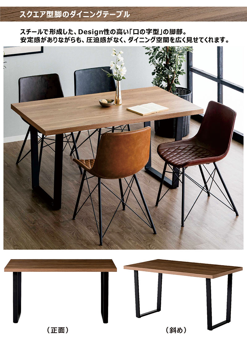 楽天市場】北欧 幅140 140 ダイニングテーブル 4人 6人 脚の位置 変え