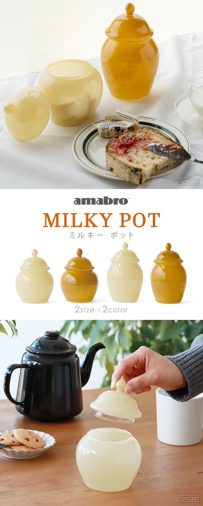 楽天市場】キャニスター ガラス 保存容器 耐熱ガラスアマブロ ミルキー