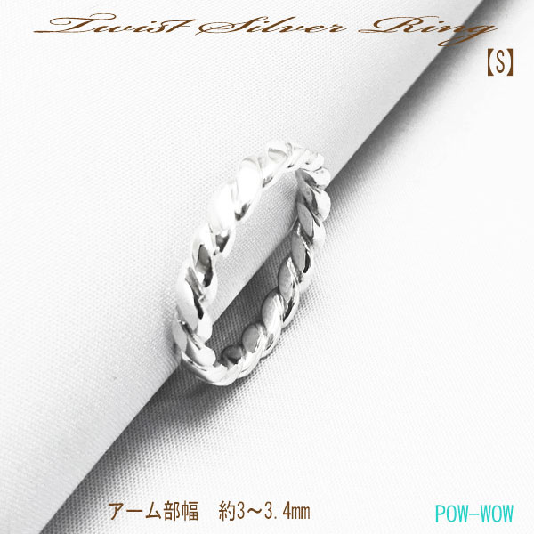 楽天市場】シルバー925 リング シンプル Flat Twisted Sv Ring【受注