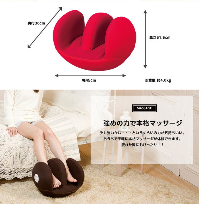 楽天市場】porto ポルト エアリーフット フットマッサージャー