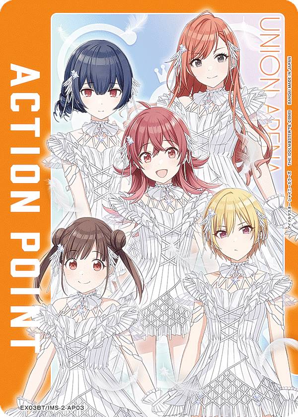 楽天市場】【パラレル】ユニオンアリーナ EX03BT/IMS-2-053 斑鳩 ルカ