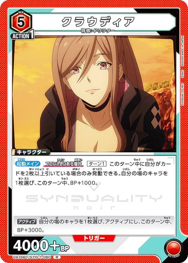 楽天市場】ユニオンアリーナ UA16BT/SYN-1-AP06 [アクションポイント