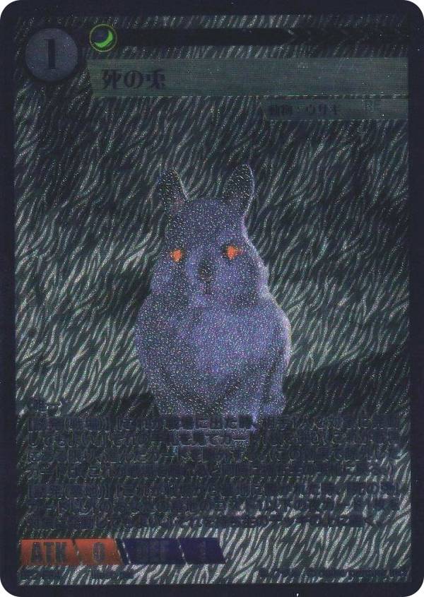 楽天市場】アニマルカードゲーム BP1-PR5 フタコブラクダ (PR プロモ