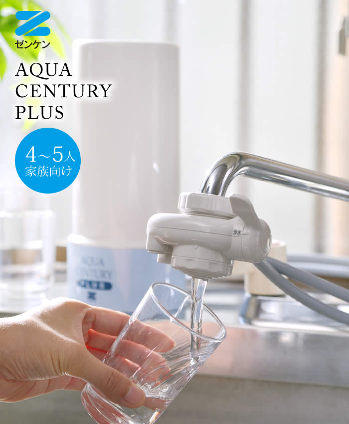 楽天市場】浄水器 日本製 蛇口 小型【特典付き】カートリッジ ゼンケン