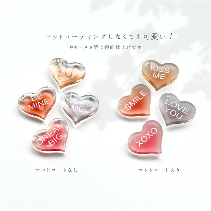 楽天市場】シリコンモールド ハート 英語 フレーズ 穴あき