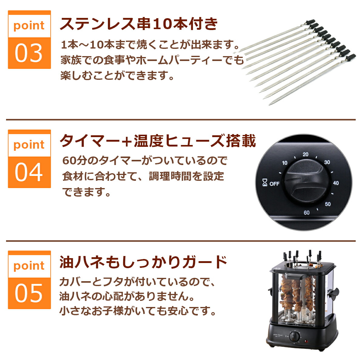 楽天市場】グリーンハウス GREEN HOUSE 焼き鳥メーカー GH-YKTMA-BK