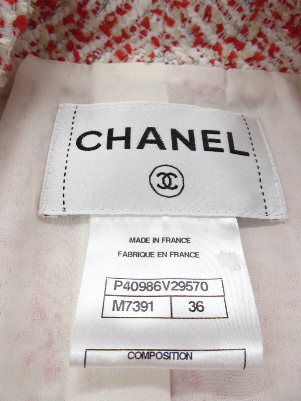 CHANEL】【2ピース】【フランス製】シャネル『ツイード スカートスーツ