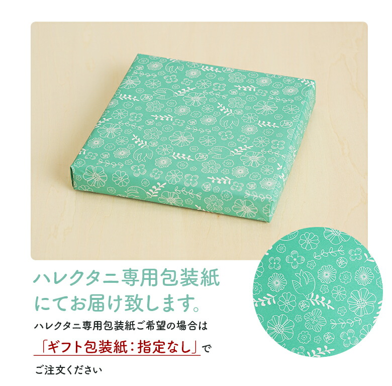 楽天市場】九谷焼 5種類から選べる 小ネコ皿 / ハレクタニ ネコのお皿