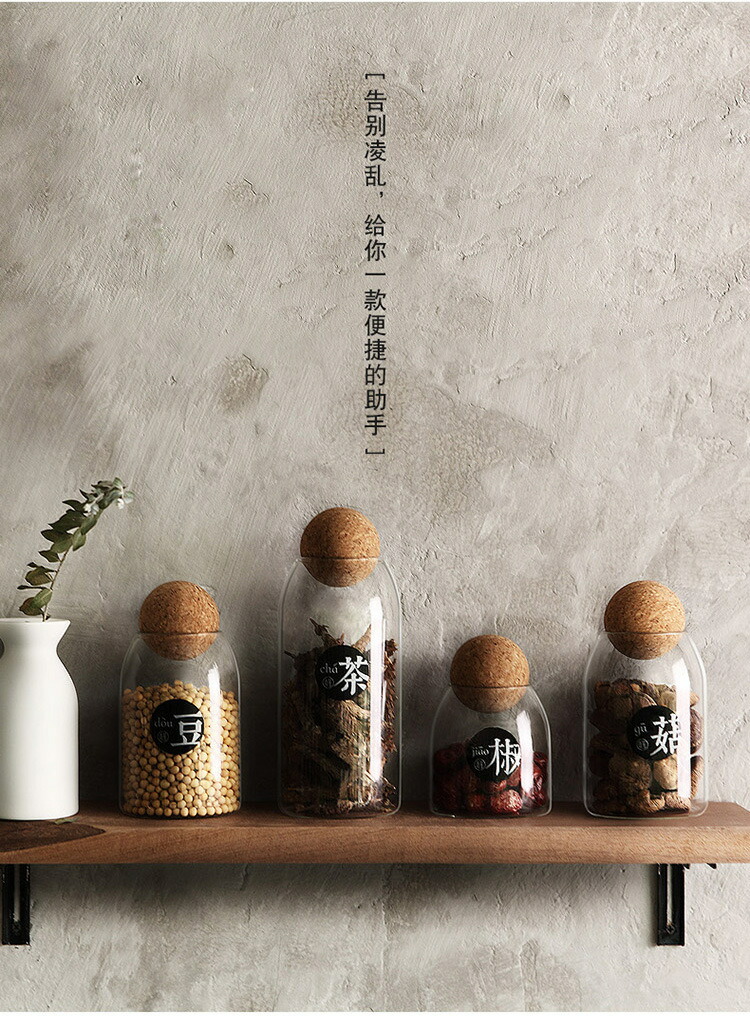 楽天市場】【送料無料】ガラスキャニスター コルクボール 3点セット