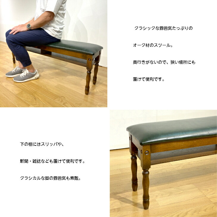 楽天市場】ベンチ スツール 木製 アンティーク調 クラシック スリム