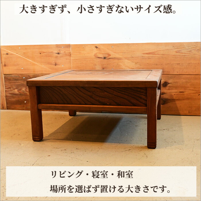 楽天市場】ケヤキ 文机 ローデスク 引き戸付き 和モダン 無垢材 日本製