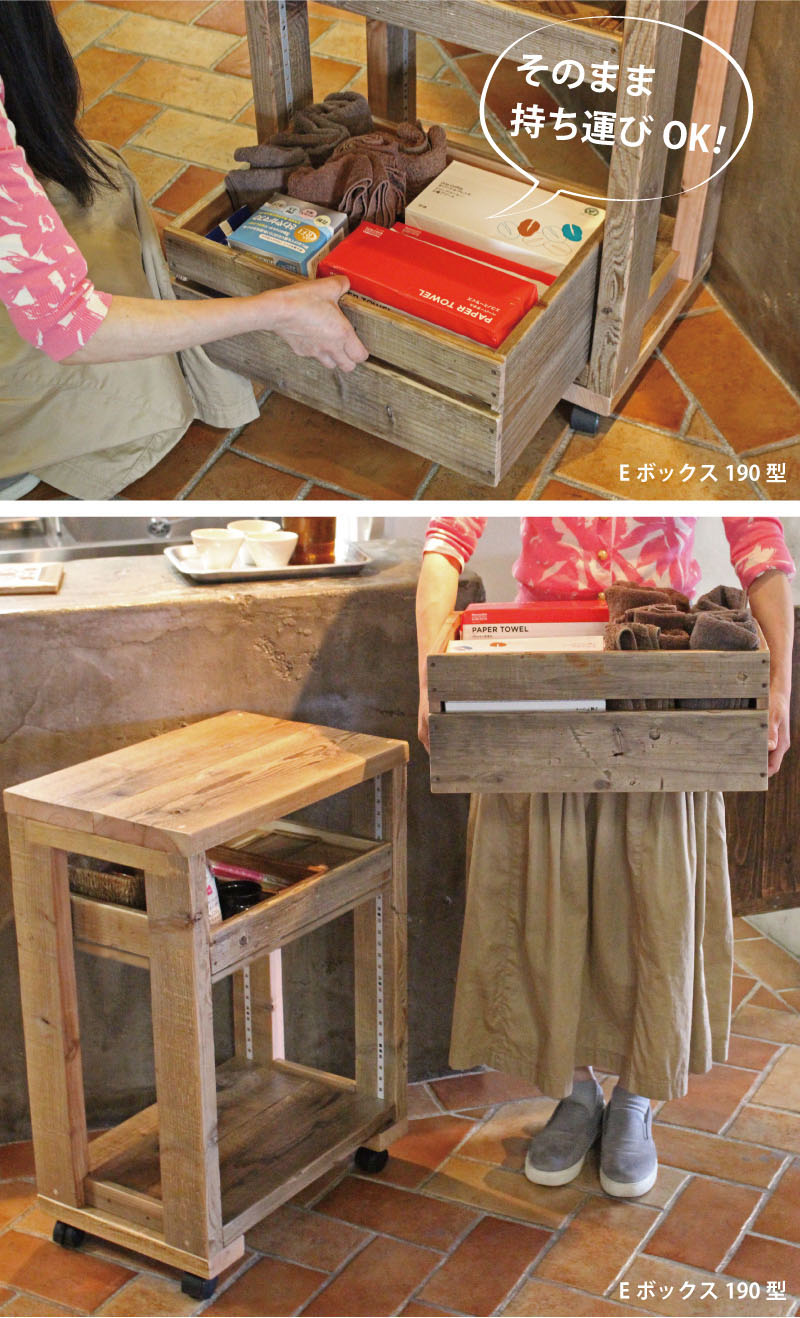 WOODPRO | OLD ASHIBA（足場板古材）キッチンワゴンの通販はこちら