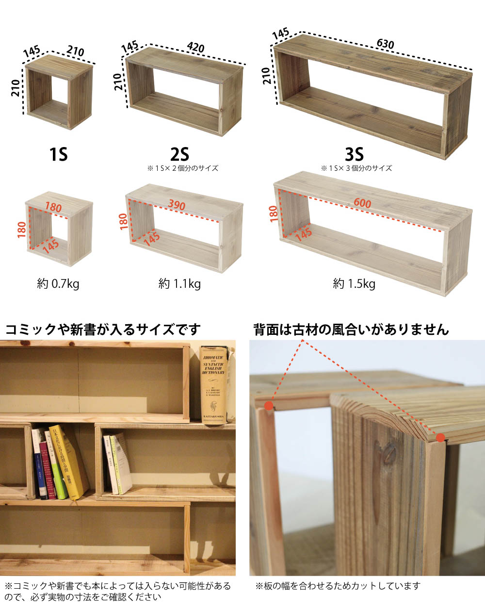 WOODPRO | OLD ASHIBA（杉古材）ライトラックの通販はこちら