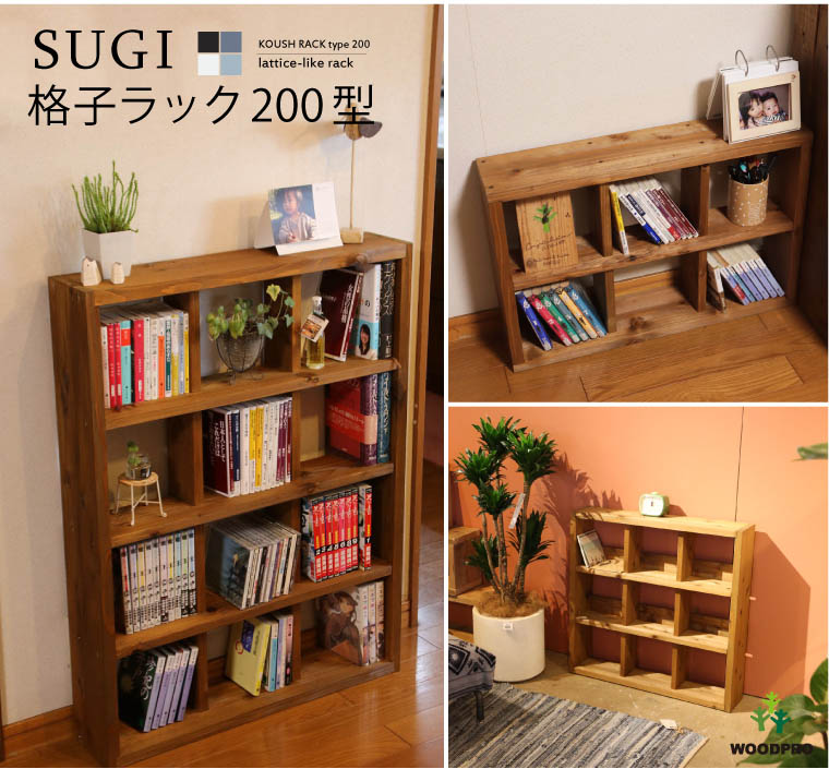 木製シェルフ 棚 HAGiHARA（萩原） オープンラック 3段 木製 ディスプレイラック ウッド