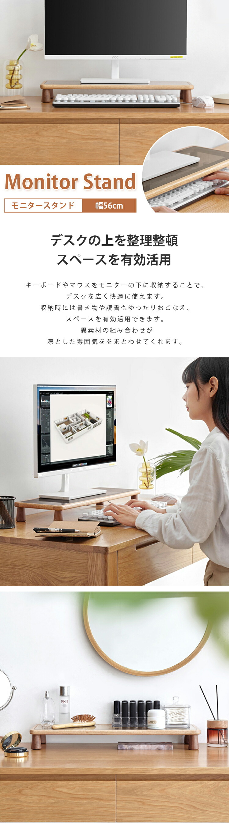 楽天市場】【YESWOOD 公式】モニター台 幅56cm 奥行20cm 高さ6.5cm