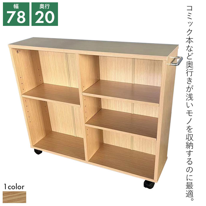 楽天市場】【楽天スーパーSALE10%OFF】キャスター付き 収納ラック 奥行
