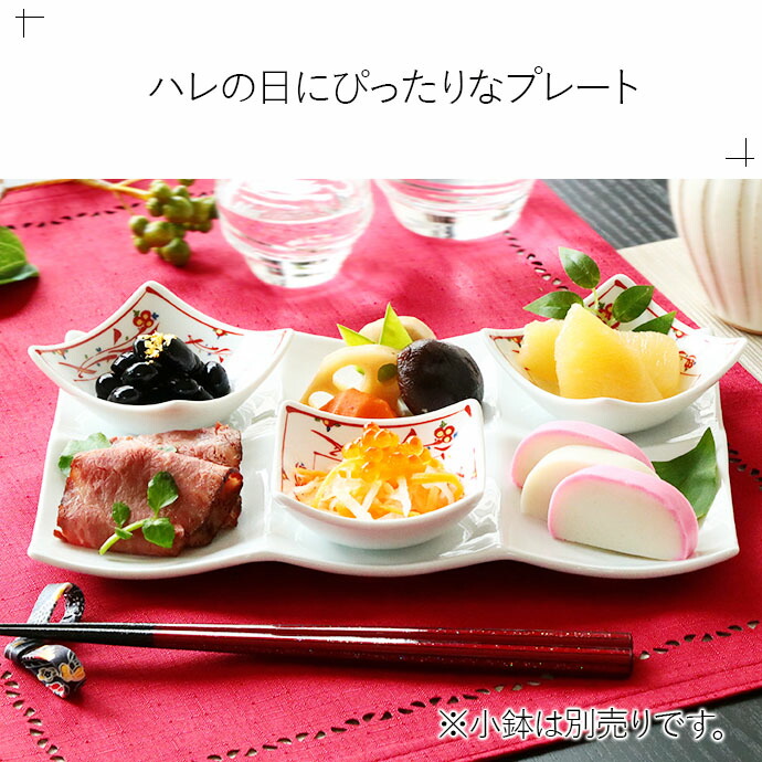 楽天市場】6種 オードブル トレー 仕切り プレート 1枚 | 6品皿