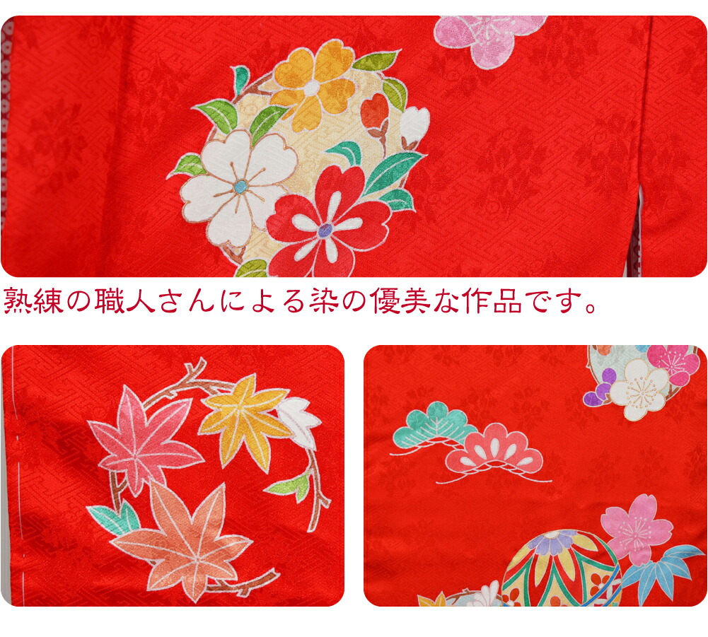 楽天市場】＼まとめ割☆終了間近／ 七五三 着物 7歳 袷用 日本製 逸品