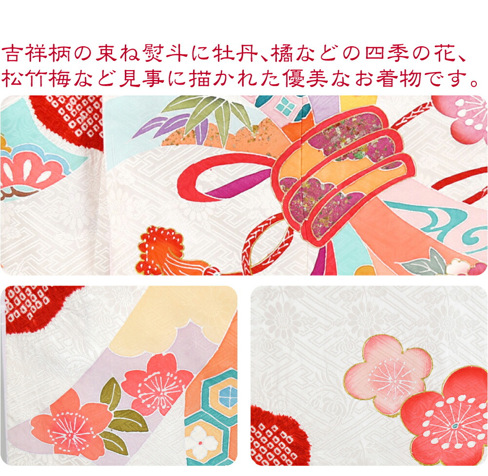 楽天市場】＼マラソン×まとめ割／ お宮参り 着物 通年用 日本製 逸品