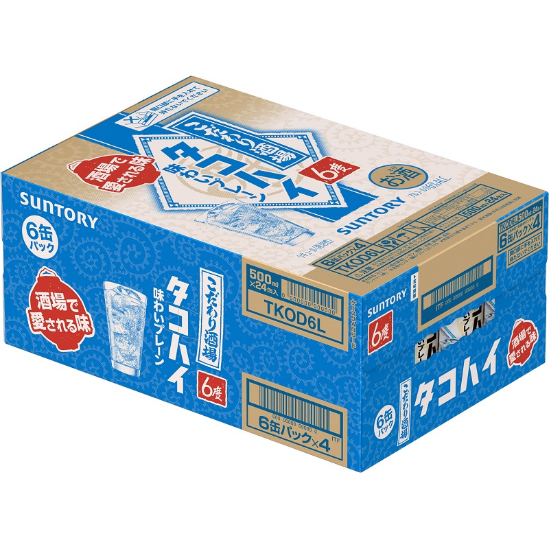 196℃ストロングゼロ＜DRY＞ 350mlケース アークス