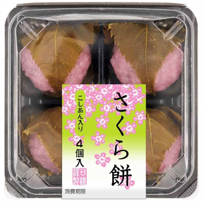さくら餅 アークスオンラインショップ Arcs Online Shop