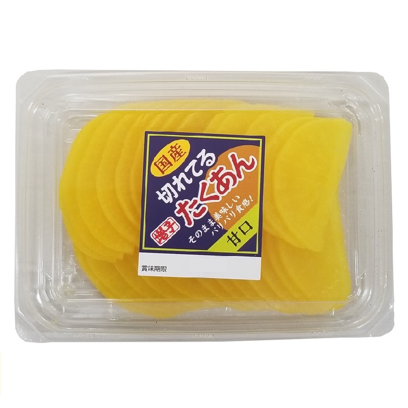 切れてるたくあん アークスオンラインショップ Arcs Online Shop