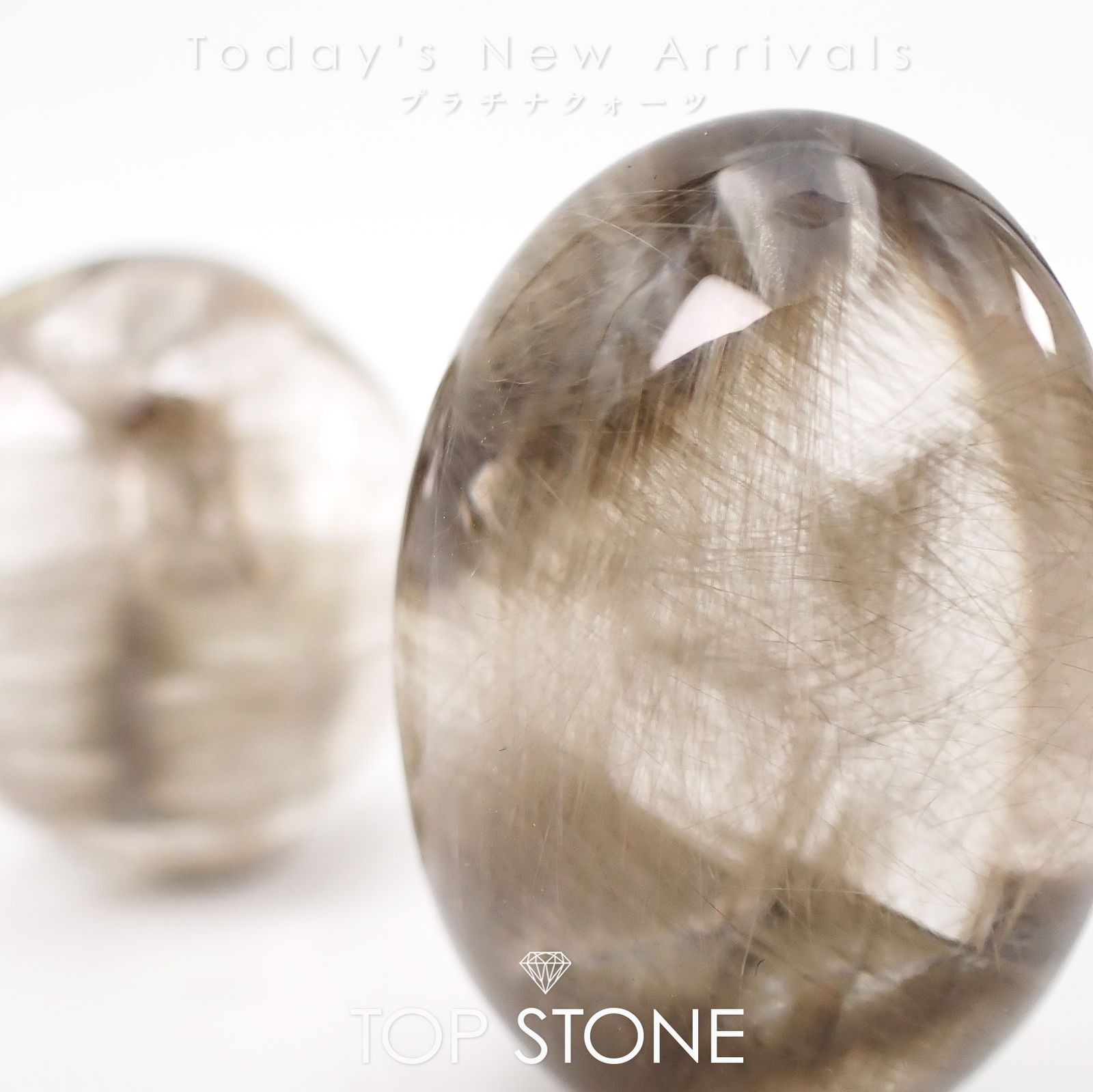 26 2月23日（月）新着 | プラチナクォーツ | TOP STONE(トップストーン)