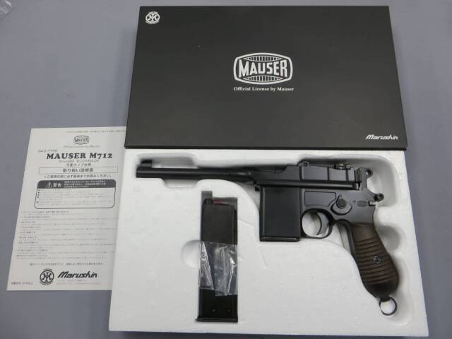 マルシン】モーゼルM712 マットブラック ABS 6mmBB ガス・ブローバック