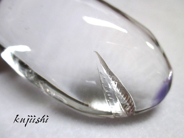 アメジストインクォーツ 貔貅（ひきゅう） 彫刻 【鬮石（くじいし