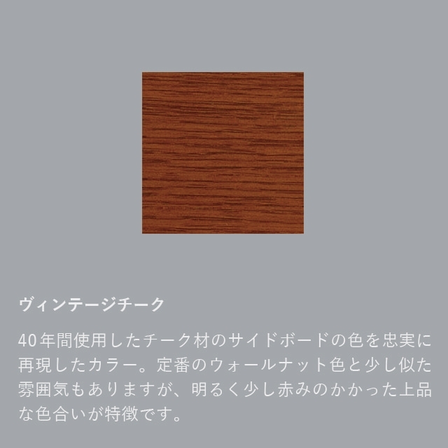 スタンドミラー｜オフィシャルショップ｜カリモク60オフィシャルショップ