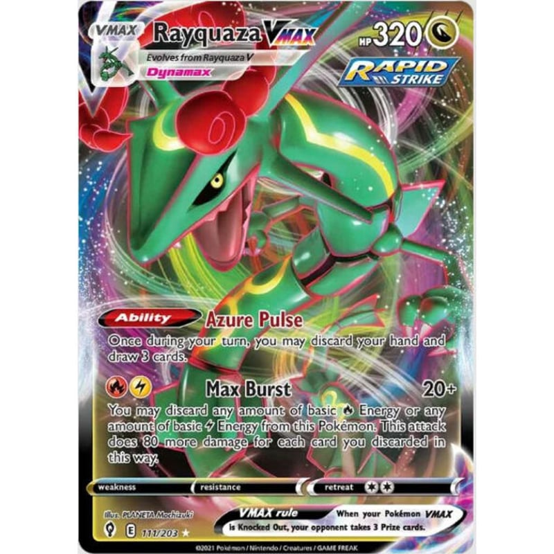 Evolving Skies イーブイヒーローズ＆蒼空ストリーム＆摩天