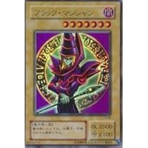 Amazon.co.jp: ブラック・マジシャン 【UR】 EX-06-UR ≪遊戯王カード
