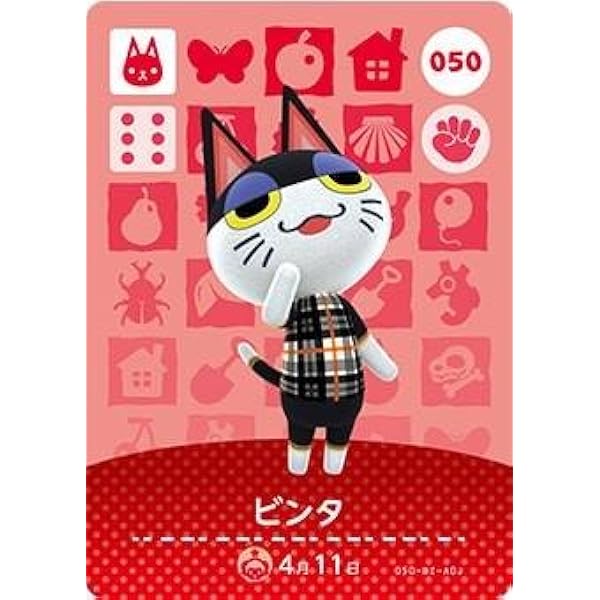 Amazon.co.jp: どうぶつの森amiiboカード 第1弾 (5パックセット) : ゲーム