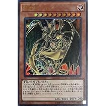 Amazon.co.jp: 遊戯王カード 幻魔皇ラビエル(ウルトラレア) 混沌の三