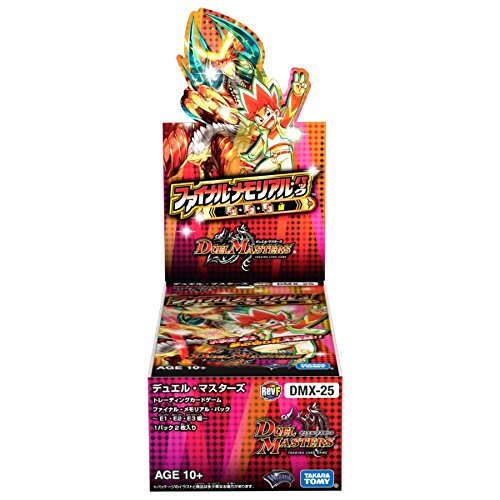 デュエルマスターズ】DMX-25 ファイナル・メモリアル・パック ～E1・E2