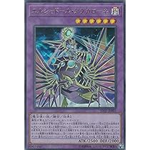 Amazon.co.jp: 遊戯王 SD37-JPP01 エルシャドール・アプカローネ (日本