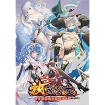 Amazon.co.jp: Reバース for you ブースターパック 放置少女 ～百花