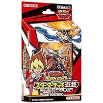 Amazon | 遊戯王ラッシュデュエル スターターデッキ 遊我 －切り開け