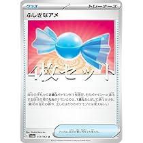 Amazon.co.jp: 【4枚セット】ポケモンカードゲーム SV3a 053/062