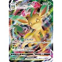Amazon.co.jp: ポケモンカードゲーム PK-S6a-003 リーフィアVMAX RRR