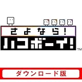 四角くて超カワイイ！『ハコボーイ』の「キュービィ」＆「カービィ