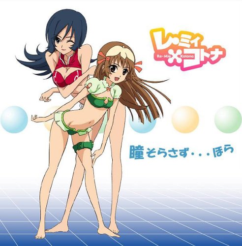 ゾイドジェネシス レ・ミィ×コトナ Reflections 2nd half | 西園悟